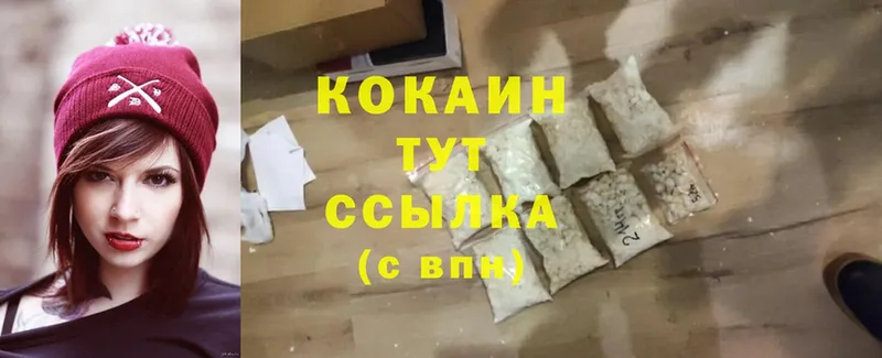 что такое наркотик  Павловский Посад  Cocaine Эквадор 