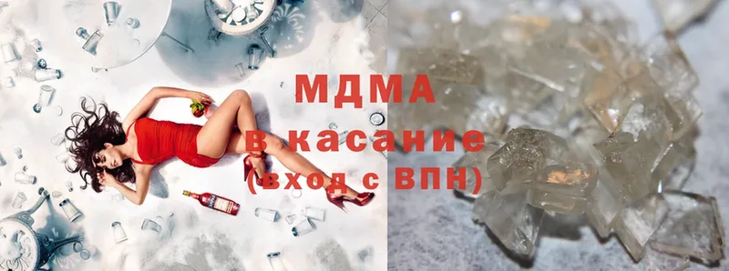 закладки  Павловский Посад  MDMA кристаллы 